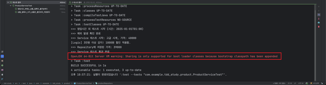 OpenJDK 64-Bit Server VM warning