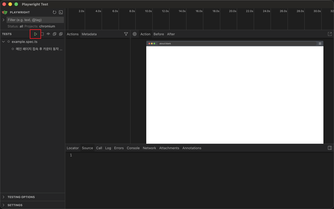 기본 Playwright UI 모드 실행 화면
